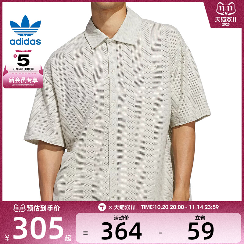 adidas阿迪达斯三叶草男子SK SHOOTING TOP运动休闲短袖T恤JP0653