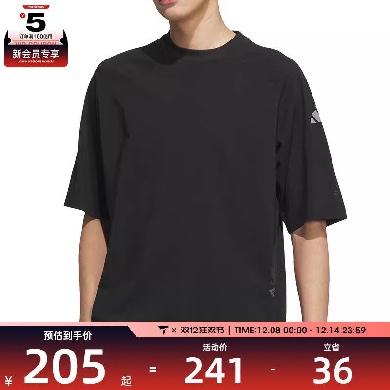 adidas阿迪达斯男子TH TEE运动休闲短袖T恤JZ8428