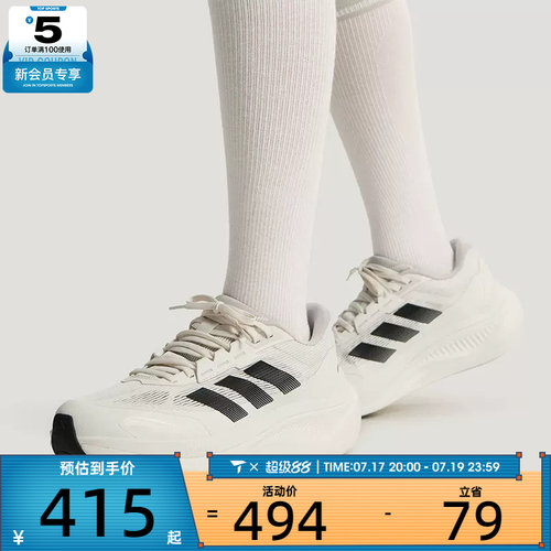 adidas阿迪达斯男女DREAMCUSHION时尚百搭运动训练跑步鞋KI5117