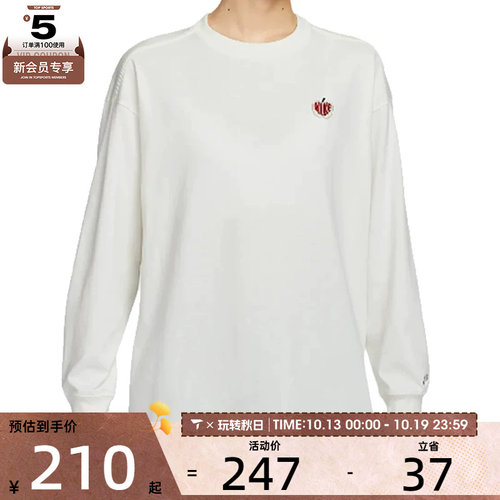 NIKE耐克女子TOP OS VDAY时尚百搭休闲舒适圆领长袖T恤IB1670-133