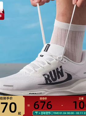 NIKE耐克男子AIR ZOOM PEGASUS 41飞马公路训练跑步鞋IB5697-100