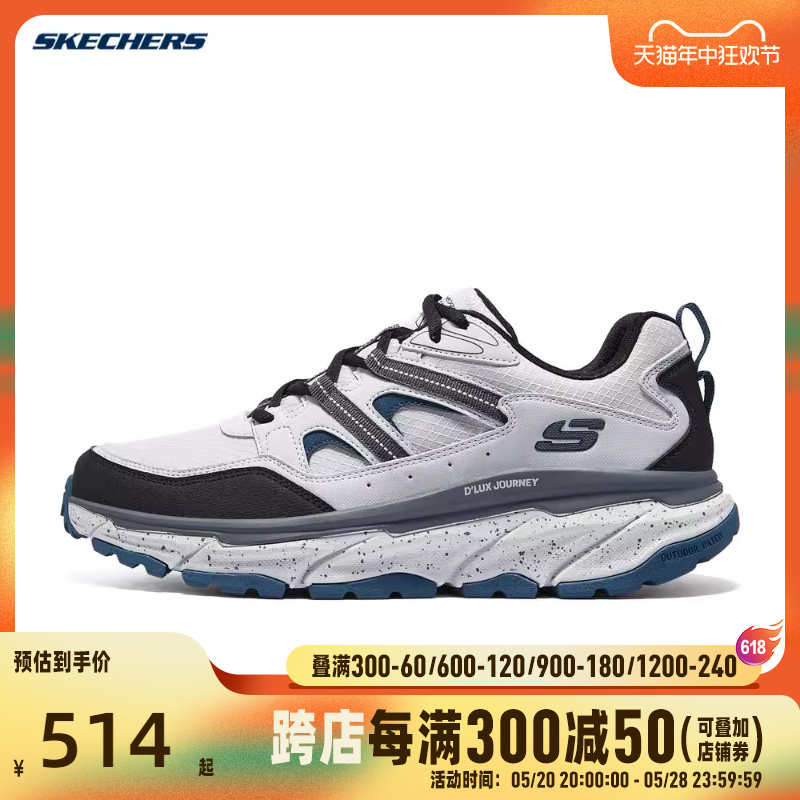 SKECHERS斯凯奇2023男子D LUX JOURNEY男士绑带城市户外鞋OUTDOOR 运动鞋new 运动休闲鞋 原图主图