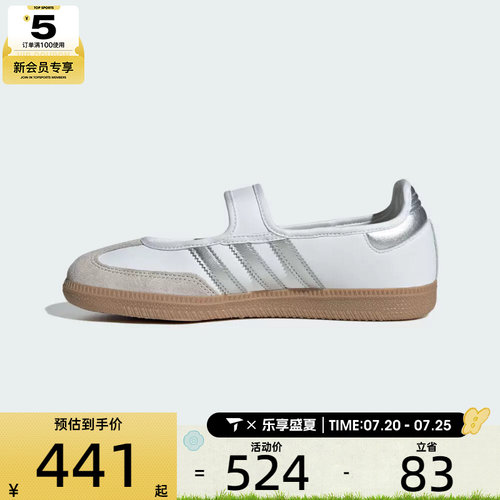 adidas阿迪达斯三叶草男女SAMBA JANE学院风玛丽珍运动鞋KJ3785
