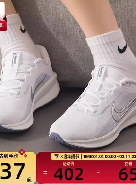 NIKE耐克女子DOWNSHIFTER 13运动训练跑步鞋FD6476-110