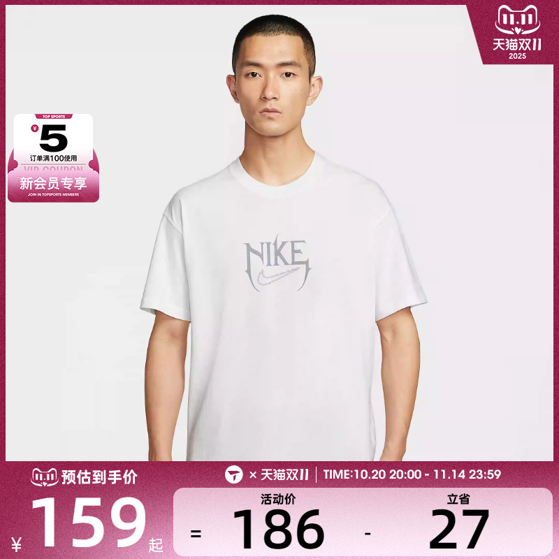 NIKE耐克男子时尚舒适运动休闲T恤HJ3432-121