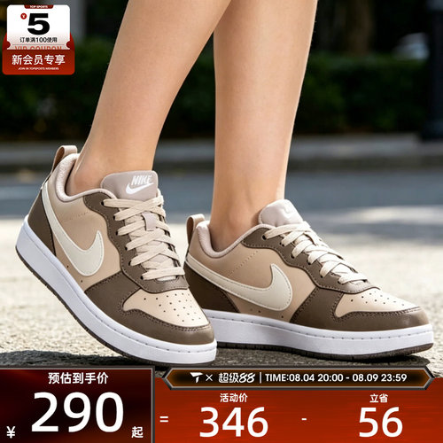 NIKE耐克大童COURT BOROUGH时尚复古百搭运动休闲鞋IV5820-200