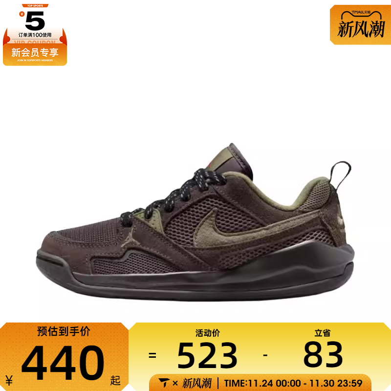 NIKE耐克男大童JORDAN CMFT ERA运动训练篮球鞋HQ0506-200