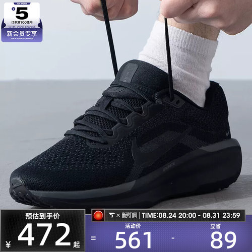 耐克跑步鞋轻便男子Nike