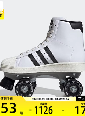 adidas阿迪达斯三叶草男女SUPERSTAR 82 SKATE运动鞋JS4038