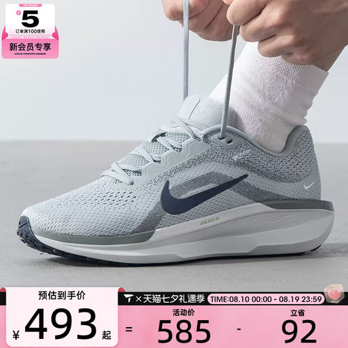 NIKE耐克男子AIR WINFLO 11运动健身网面公路跑步鞋FJ9509-003