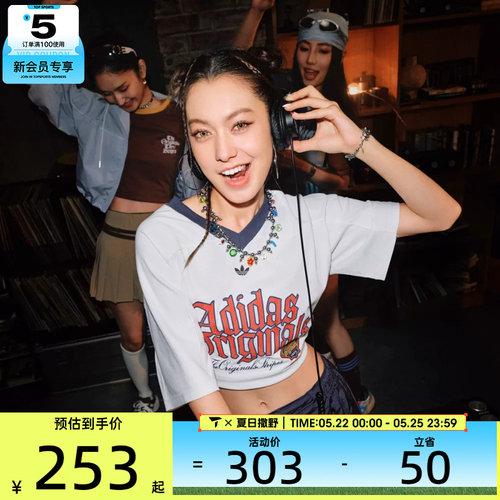 adidas阿迪达斯三叶草女子OGWTEESS1运动休闲短袖T恤KT3062