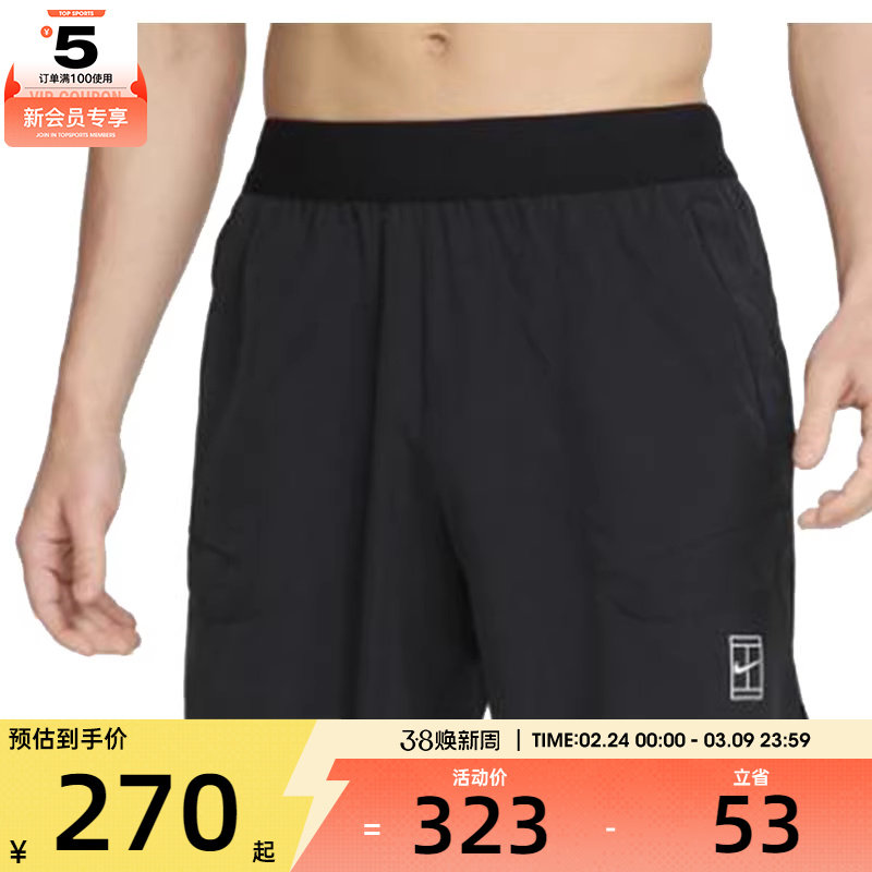 NIKE耐克男子运动休闲短裤FZ6914-010