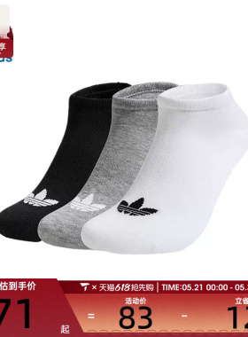 adidas阿迪三叶草中性ORI LOW-CUT 3PP休闲袜子JC9286