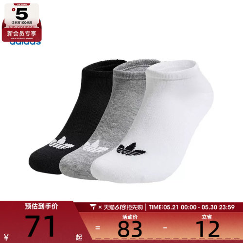 adidas阿迪三叶草中性ORI LOW-CUT 3PP休闲袜子JC9286