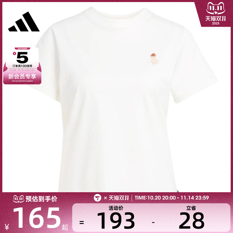 adidas阿迪达斯女子W CAT T运动休闲短袖T恤JV8515