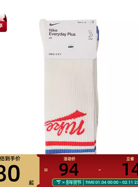 NIKE耐克中性U NK ED PLS CRW 3PR LFESTL 144休闲袜子HJ9336-901