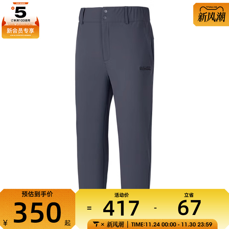 SKECHERS斯凯奇女子运动休闲长裤P325W021-0403