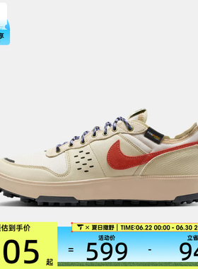 NIKE耐克男子C1TY PRM运动鞋休闲鞋板鞋IM4692-200