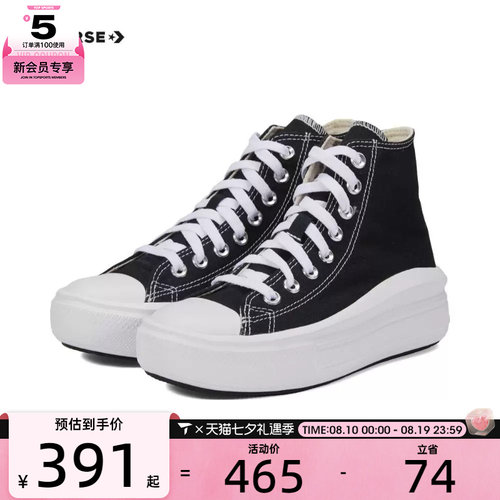 converse匡威女子Chuck Taylor SEASONAL运动帆布鞋568497C