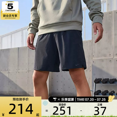 nike耐克2024年新款男子