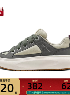 SKECHERS斯凯奇女子STREET运动休闲鞋177482-OLV