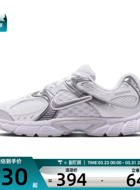 NIKE耐克大童NIKE V5 RNR (GS)运动训练跑步鞋HQ6411-103