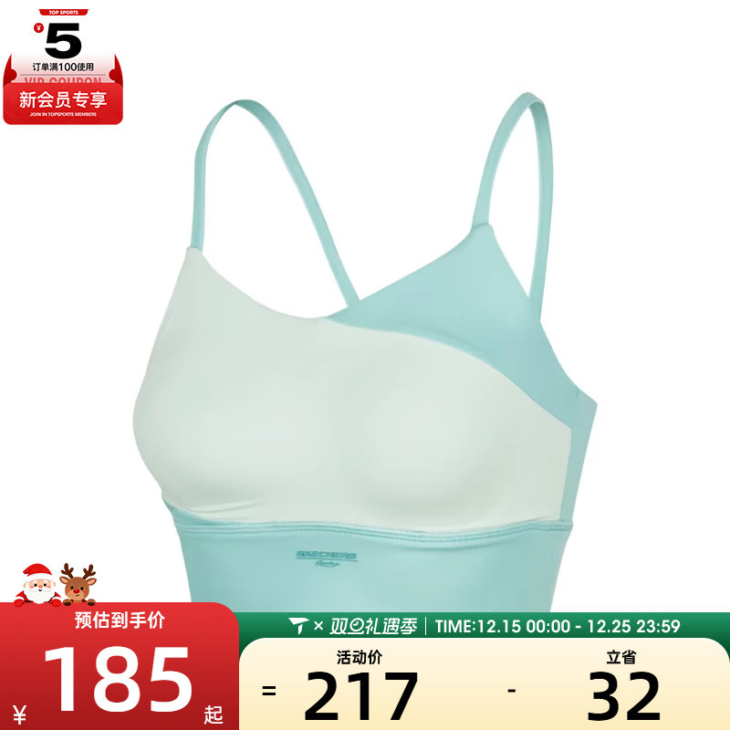 SKECHERS斯凯奇女子运动健身BRA内衣P224W126-04D2