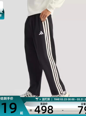 adidas阿迪达斯男子运动休闲长裤KR2531