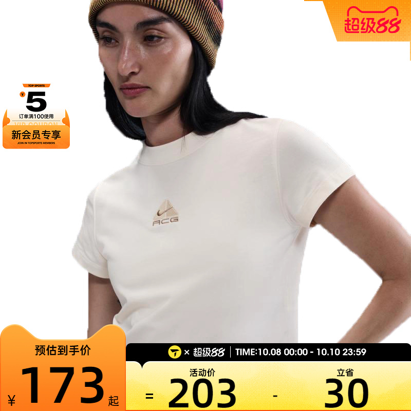 NIKE耐克女子AS W ACG BABY LUNGS运动休闲短袖T恤HM6085-110