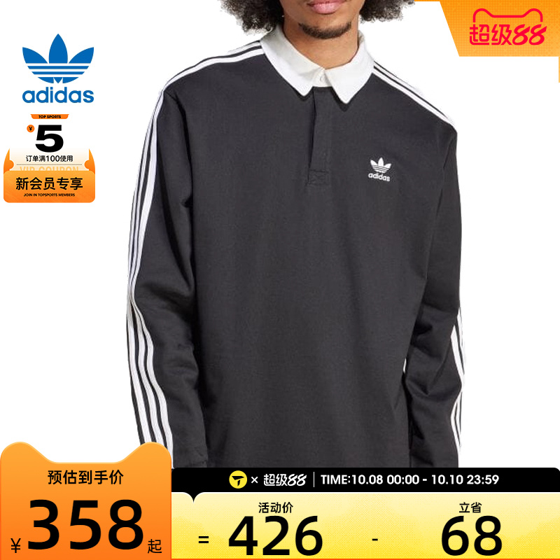 adidas阿迪达斯三叶草男子复古三条纹POLO领长袖运动T恤IZ4806