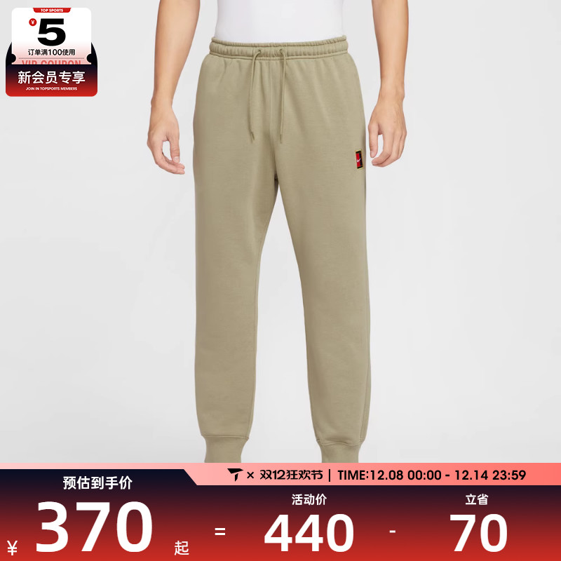 NIKE耐克男子运动休闲长裤HM6767-276