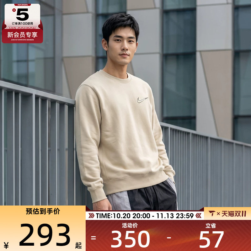 NIKE耐克男子运动休闲印花针织圆领套头衫卫衣IF0680-229