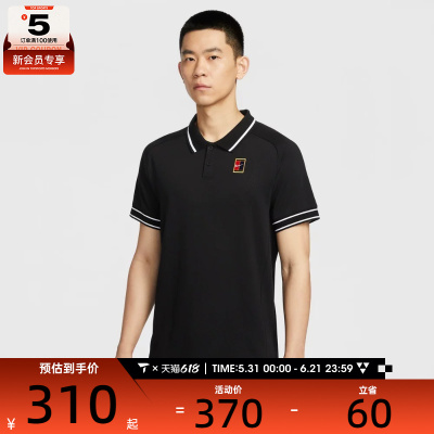 NIKE耐克男子运动休闲短袖T恤FQ2102-010
