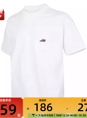 NIKE耐克男子AS M NSW ACCS PATCH运动休闲短袖T恤HQ9243-100