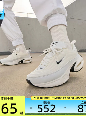 NIKE耐克女子AIR MAX PORTAL黑色复古老爹鞋运动鞋HF3053-103