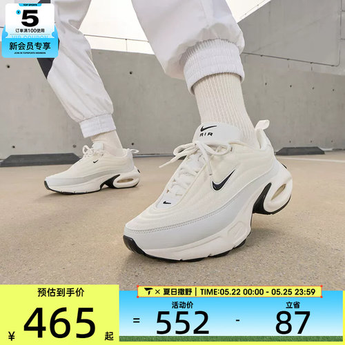 NIKE耐克女子AIR MAX PORTAL黑色复古老爹鞋运动鞋HF3053-103