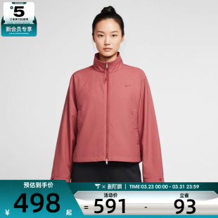 NIKE耐克女子运动休闲梭织宽松立领夹克外套IF5452 613
