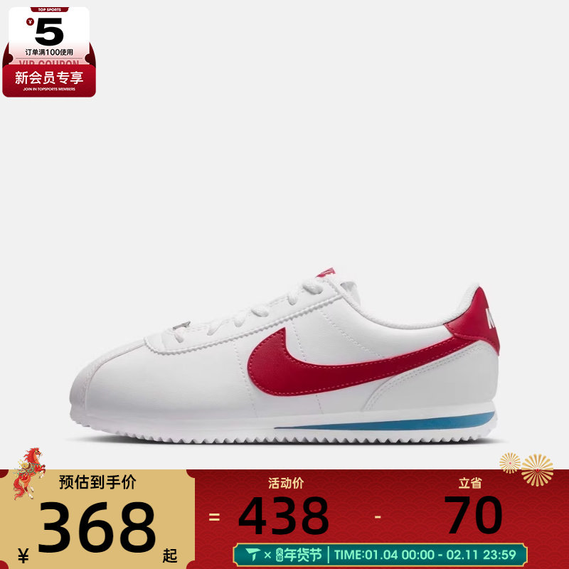 NIKE耐克大童CORTEZ (GS)时尚复古舒适运动休闲鞋IH7653-101