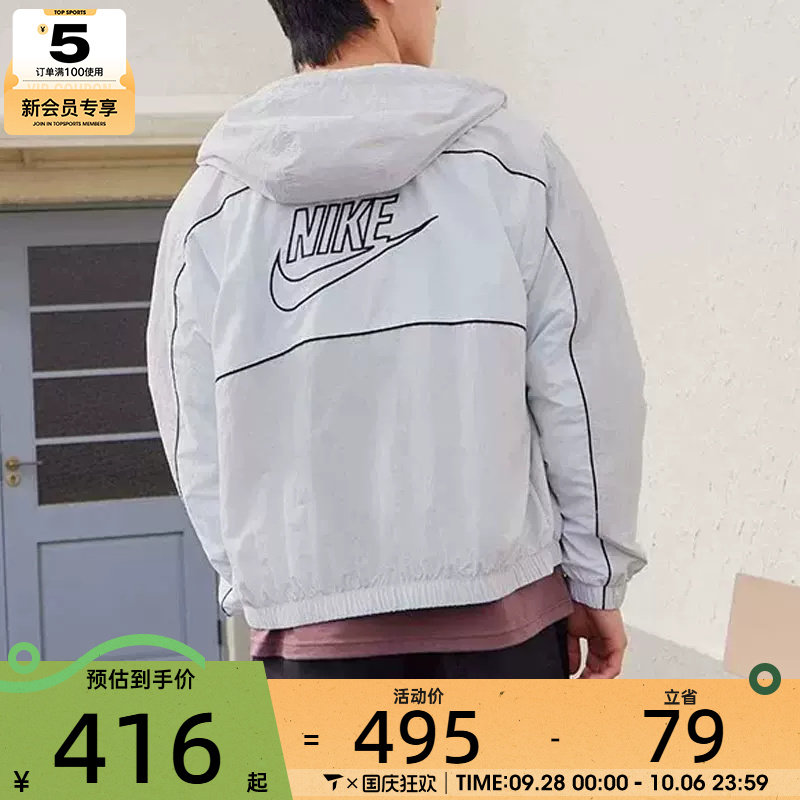 NIKE耐克男子CLUB背面LOGO运动健身宽松夹克外套HJ2013-025