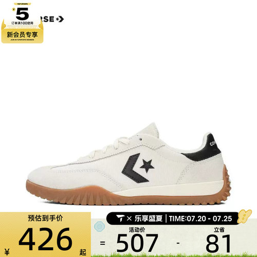 converse匡威男女Chuck Taylor SEASONAL帆布鞋A08262C