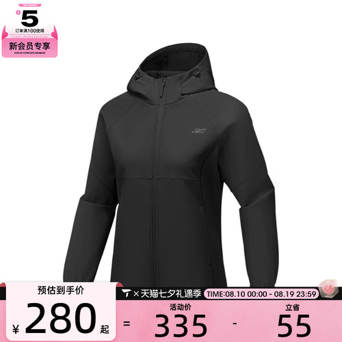 SKECHERS斯凯奇女子运动健身夹克外套P425W184-0018