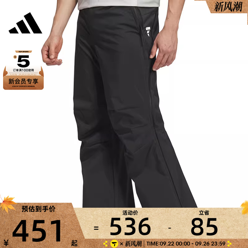 adidas阿迪达斯男子FUSTL P WV PT3运动长裤JN3487