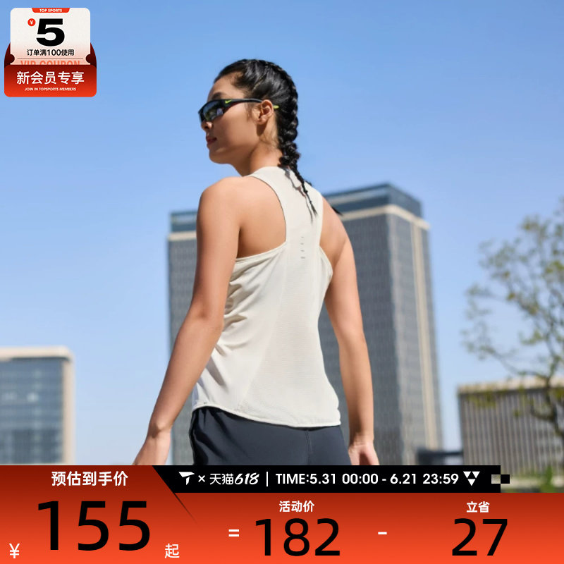 NIKE耐克女子运动训练跑步上衣休闲无袖T恤背心HQ0621-133