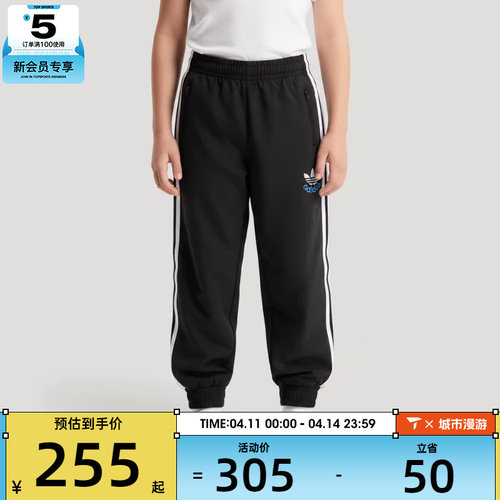 adidas阿迪达斯三叶草大童运动休闲长裤KW1179