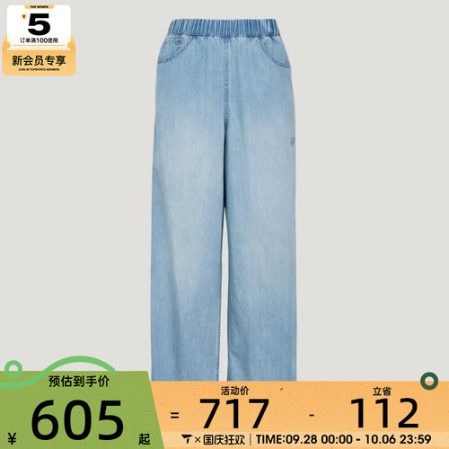 adidas阿迪达斯三叶草女子运动休闲长裤KY3346