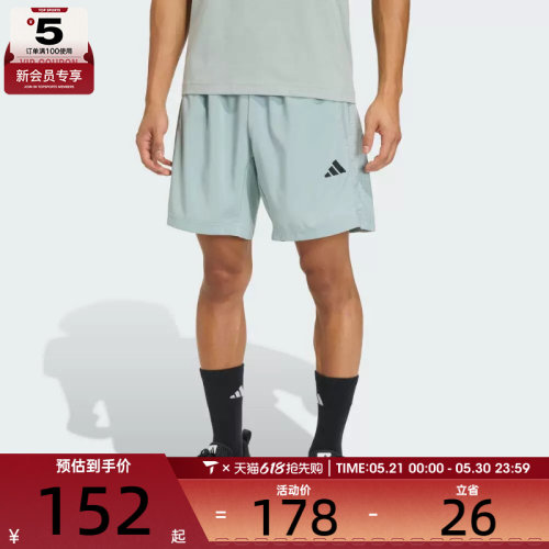 adidas阿迪达斯男子运动休闲短裤KD2952