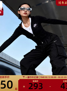 NIKE耐克女子Women's Long-Sleeve Zip Top运动长T恤FD2377-010