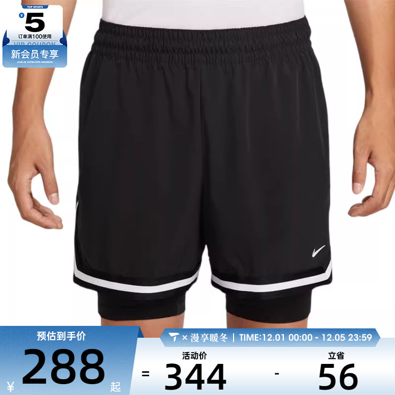 NIKE耐克男子AS M NK DF DNA WV运动休闲短裤HJ4234-010