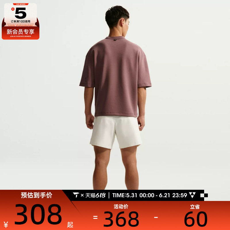 NIKE耐克男子AS M NK DF 24.7 IS运动休闲短袖T恤IF2737-502