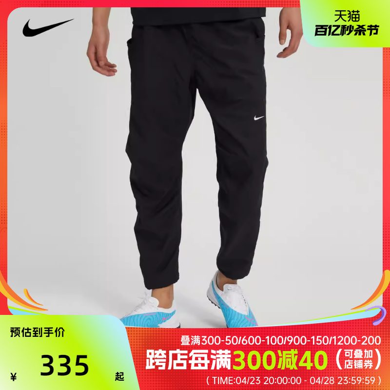 梭织长裤Nike耐克男子